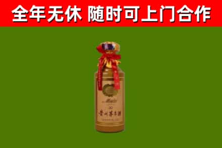 卧龙回收茅台价格