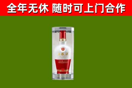 卧龙回收五粮液行情