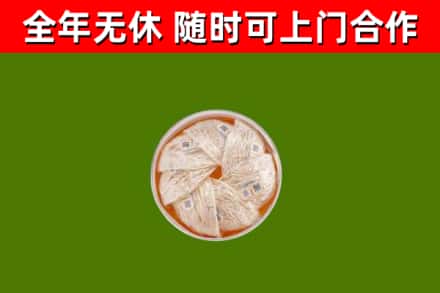 卧龙回收燕窝价格