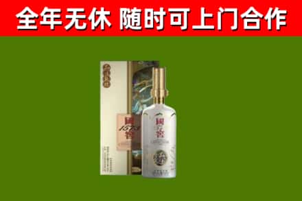 卧龙回收国窖1573价格