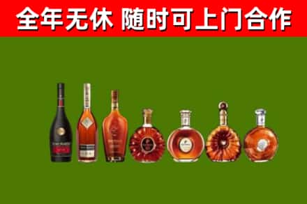 卧龙回收洋酒