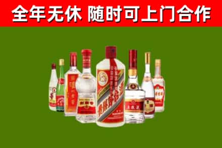 卧龙回收名酒