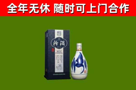 卧龙回收汾酒