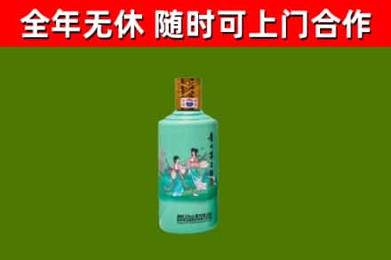 卧龙烟酒回收24节气茅台酒.jpg