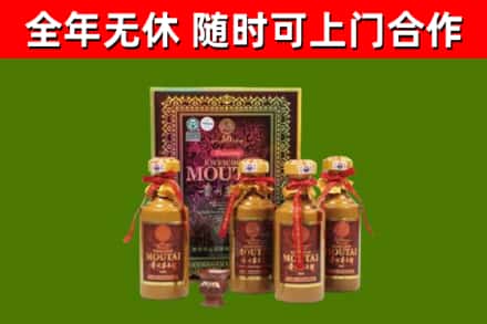 卧龙烟酒回收50年茅台酒.jpg
