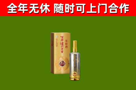卧龙回收泸州老窖