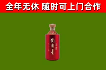 卧龙回收钓鱼台