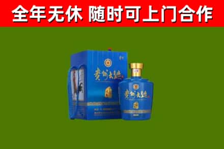 卧龙烟酒回收贵州大曲.jpg