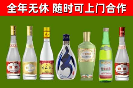 卧龙回收老汾酒