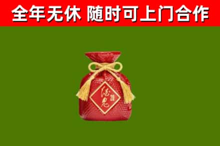 卧龙烟酒回收酒鬼酒.jpg