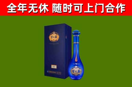 卧龙烟酒回收老梦之蓝酒.jpg