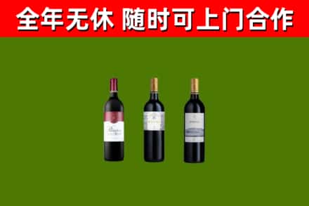 卧龙烟酒回收拉菲红酒.jpg