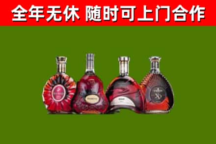卧龙烟酒回收洋酒.jpg