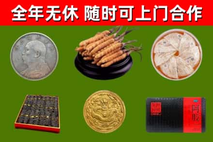 卧龙烟酒回收名贵礼品.jpg